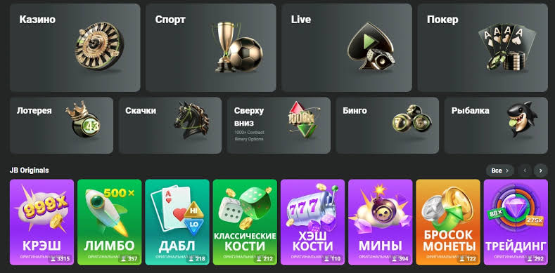 JB Crypto Casino The Future of Online Gaming