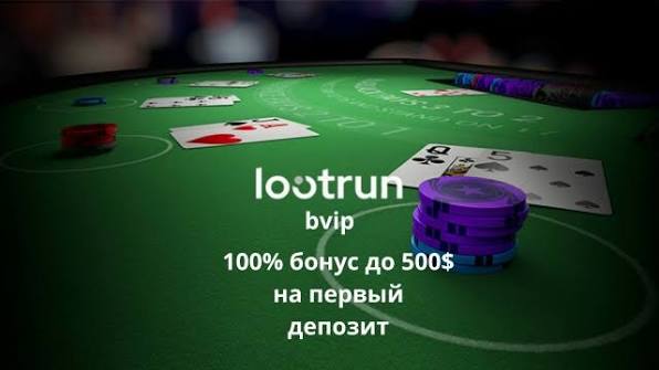 Лутран — Официальный сайт Узнайте Всё о Игре Лутран — Официальный сайт Узнайте Всё о Игре