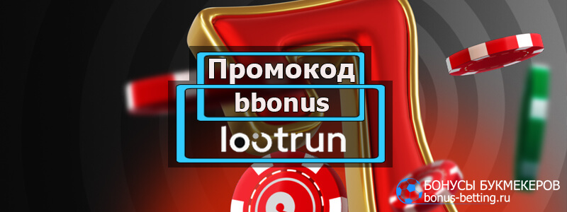 Лутран — Официальный сайт Узнайте Всё о Игре Лутран — Официальный сайт Узнайте Всё о Игре